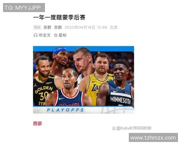 2006年NBA季后赛热火与骑士经典对决全场录像回顾与精彩瞬间解析